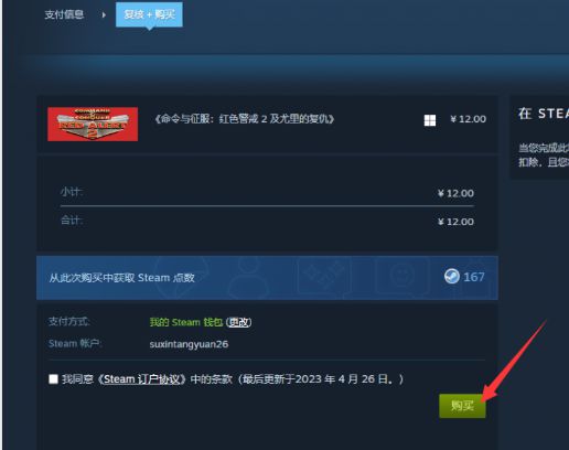手机版steam怎么改中文设置-手机版steam怎么改中文设置为英文
