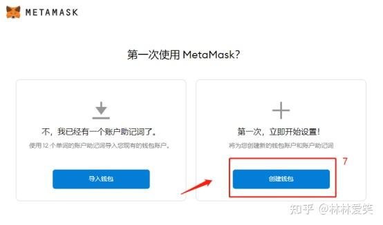 TP钱包和小狐狸钱包能共享吗的简单介绍