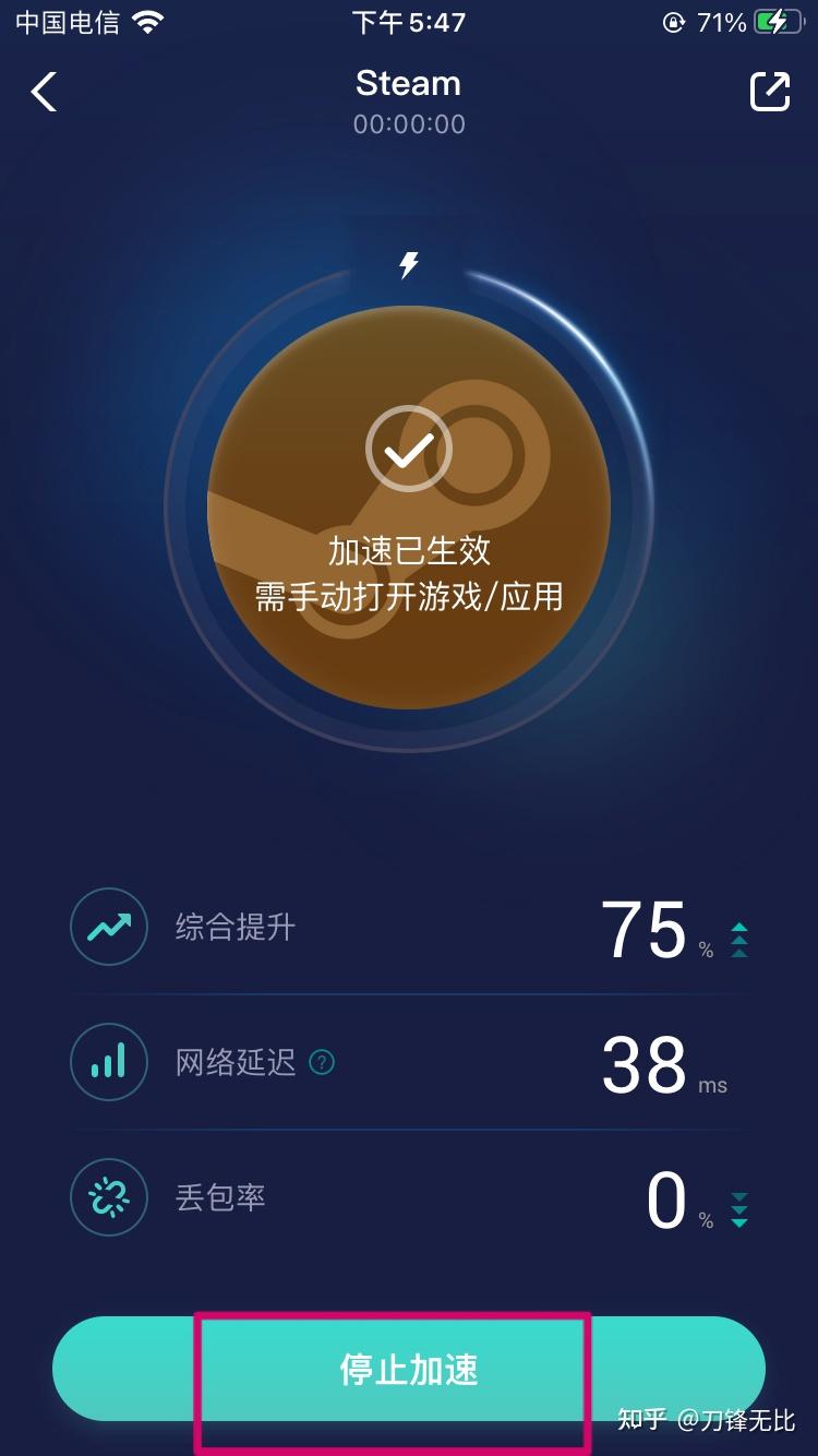 快连加速器app官网-快连加速器app官网下载