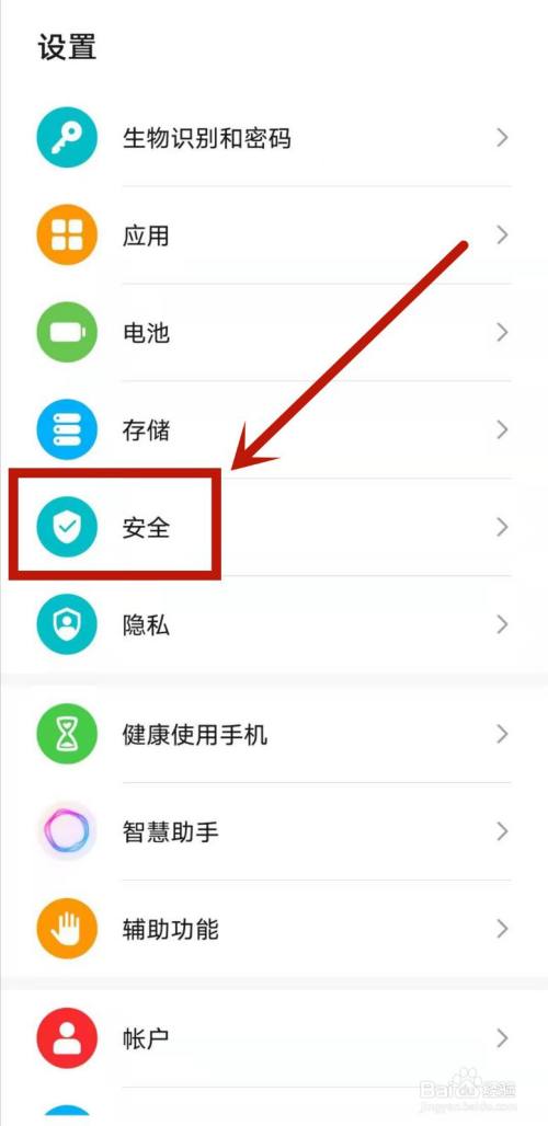 安卓手机怎么安装飞机聊天软件-安卓手机怎么安装飞机聊天软件教程