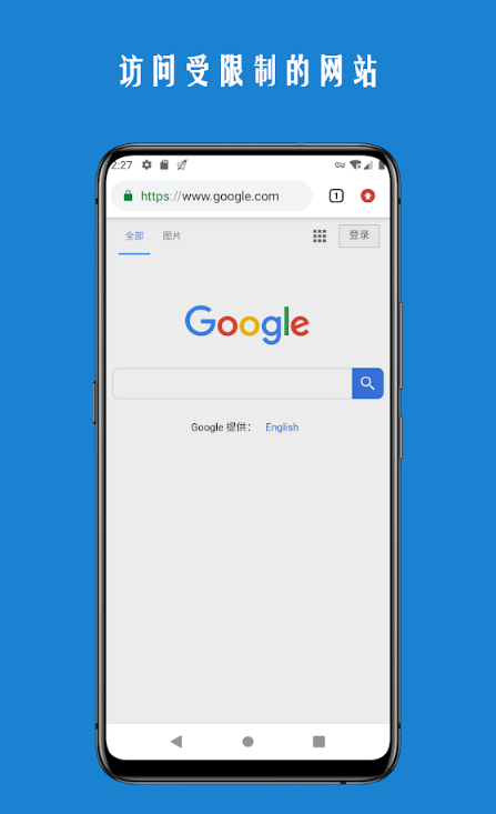 iphone外网加速器推荐-iphone上外网的软件加速器