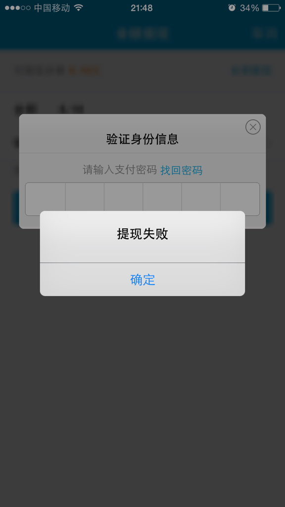 为什么tp钱包转不出币-tp钱包新上的币看不到金额