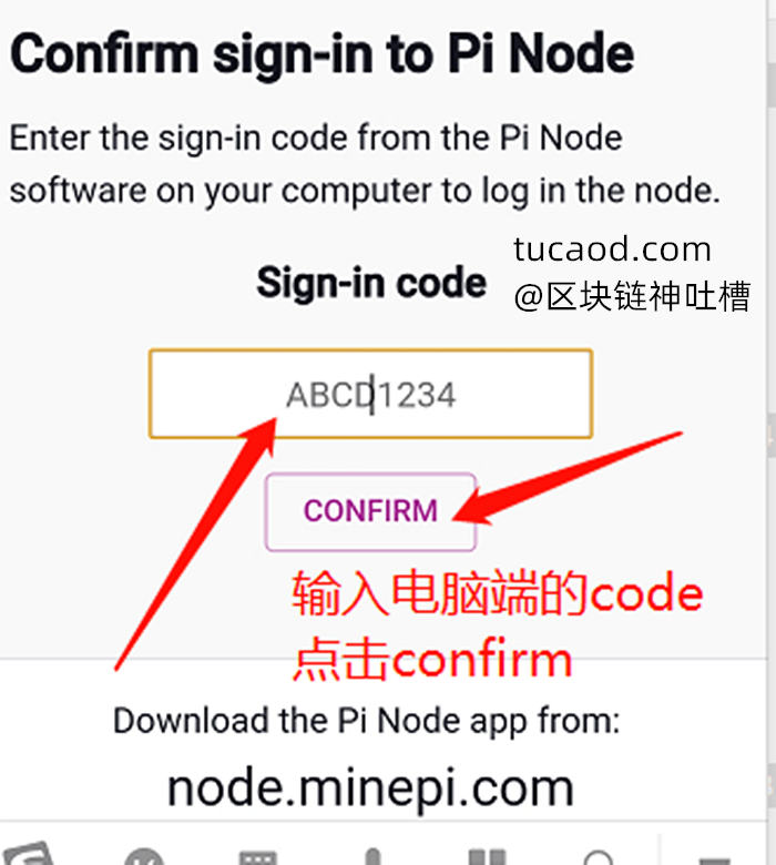 pi钱包苹果下载-pi钱包苹果手机版安装教程