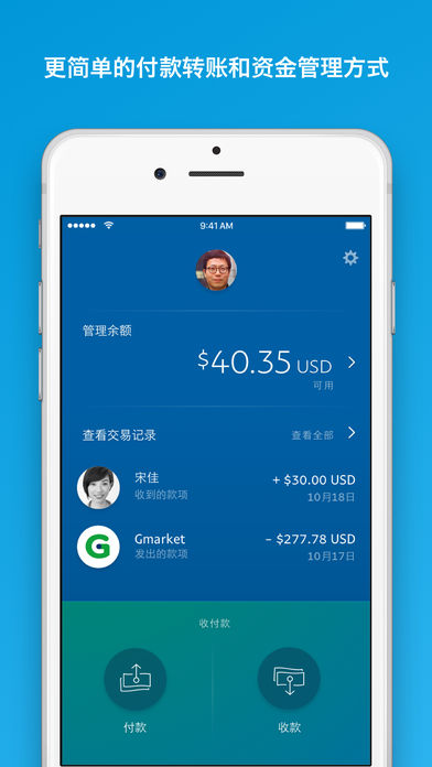 详细阅读:包含paypol钱包app下载安装的词条 包含paypol钱包app下载安装的词条