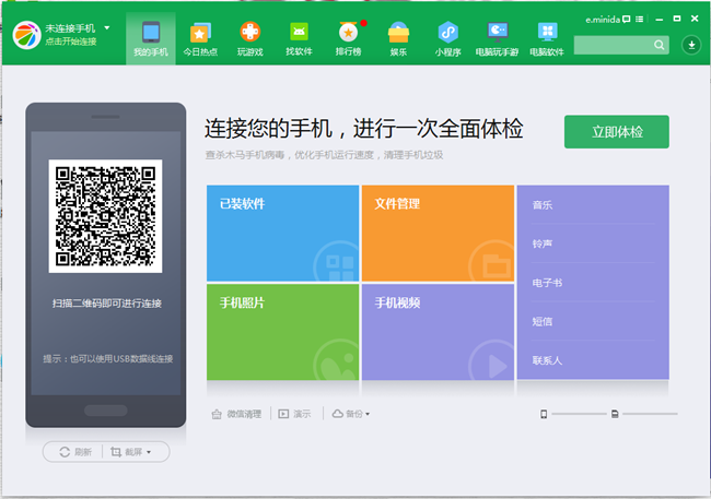 手机操作电脑的软件-手机怎么操作电脑软件