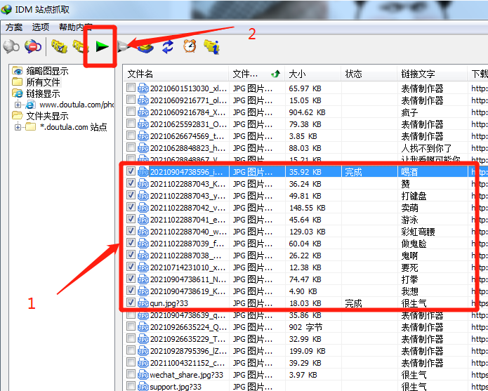 用vps下载文件-如何下载vps上的文件到本地