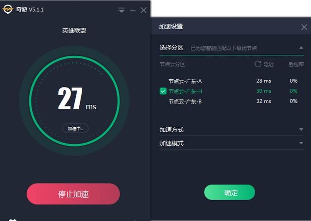 加速器网页免费-加速器网页免费下载