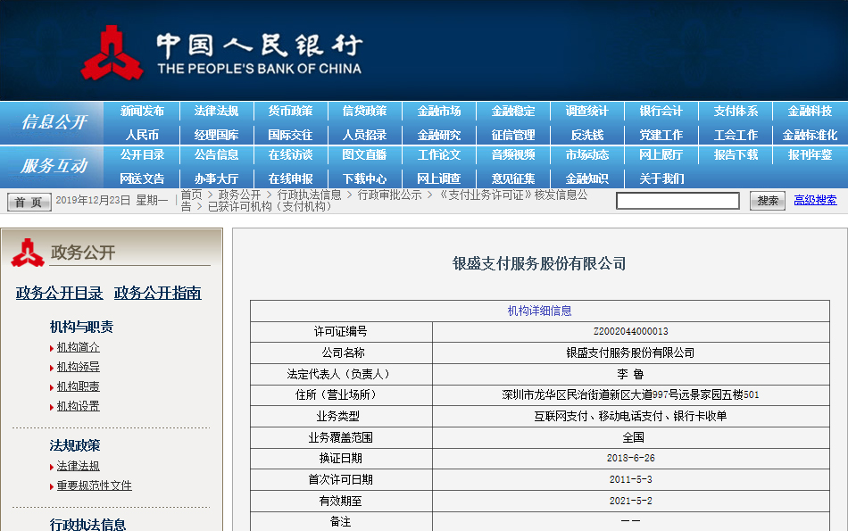 冷钱包app下载升级白皮书的简单介绍