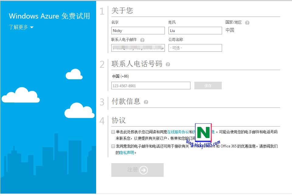 免费vps试用一小时-aws 永久免费云服务器