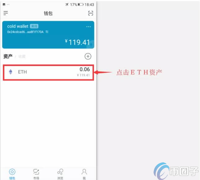 imtoken钱包网页版-imtoken钱包网页版下载中国官方网站