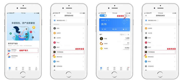 tp钱包下载官网APP-tp钱包最新版本下载app