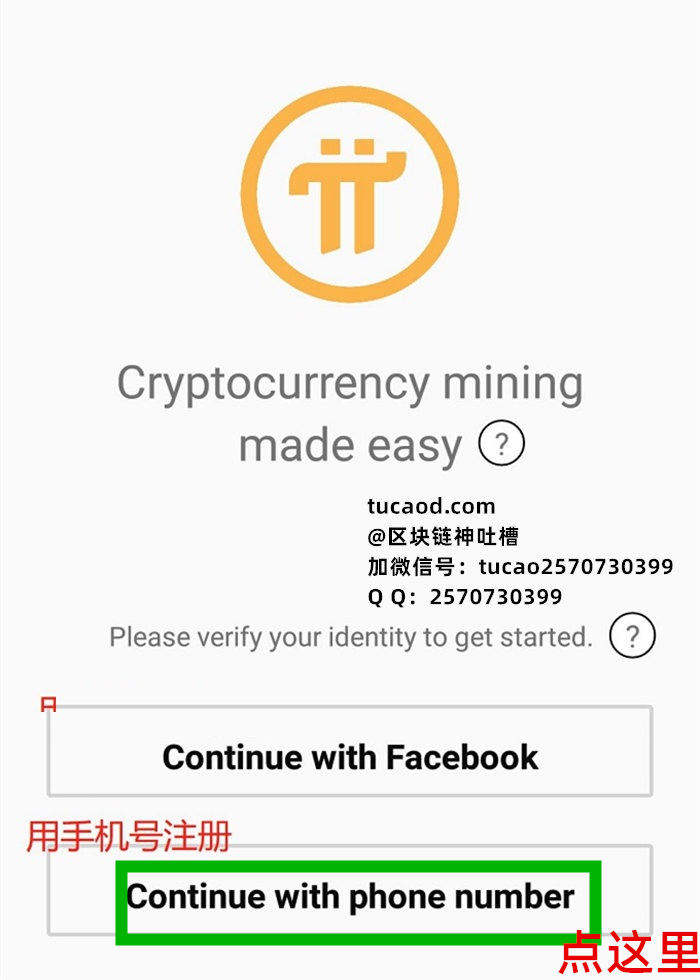 pi钱包在哪下载-pi钱包最新版本教程