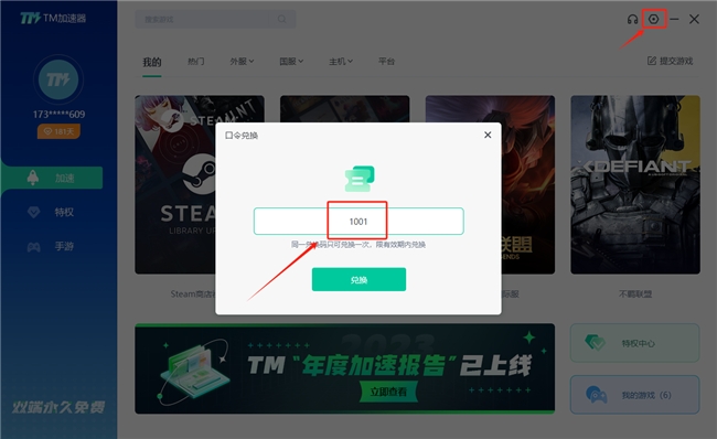 详细阅读:包含免费加速器试用一小时20MB黑洞2023.10的词条 包含免费加速器试用一小时20MB黑洞2023.10的词条