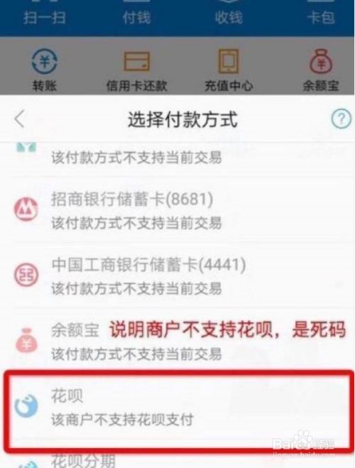 苹果手机下载不了app怎么办显示未付款-苹果手机下载不了app怎么办显示未付款怎么回事