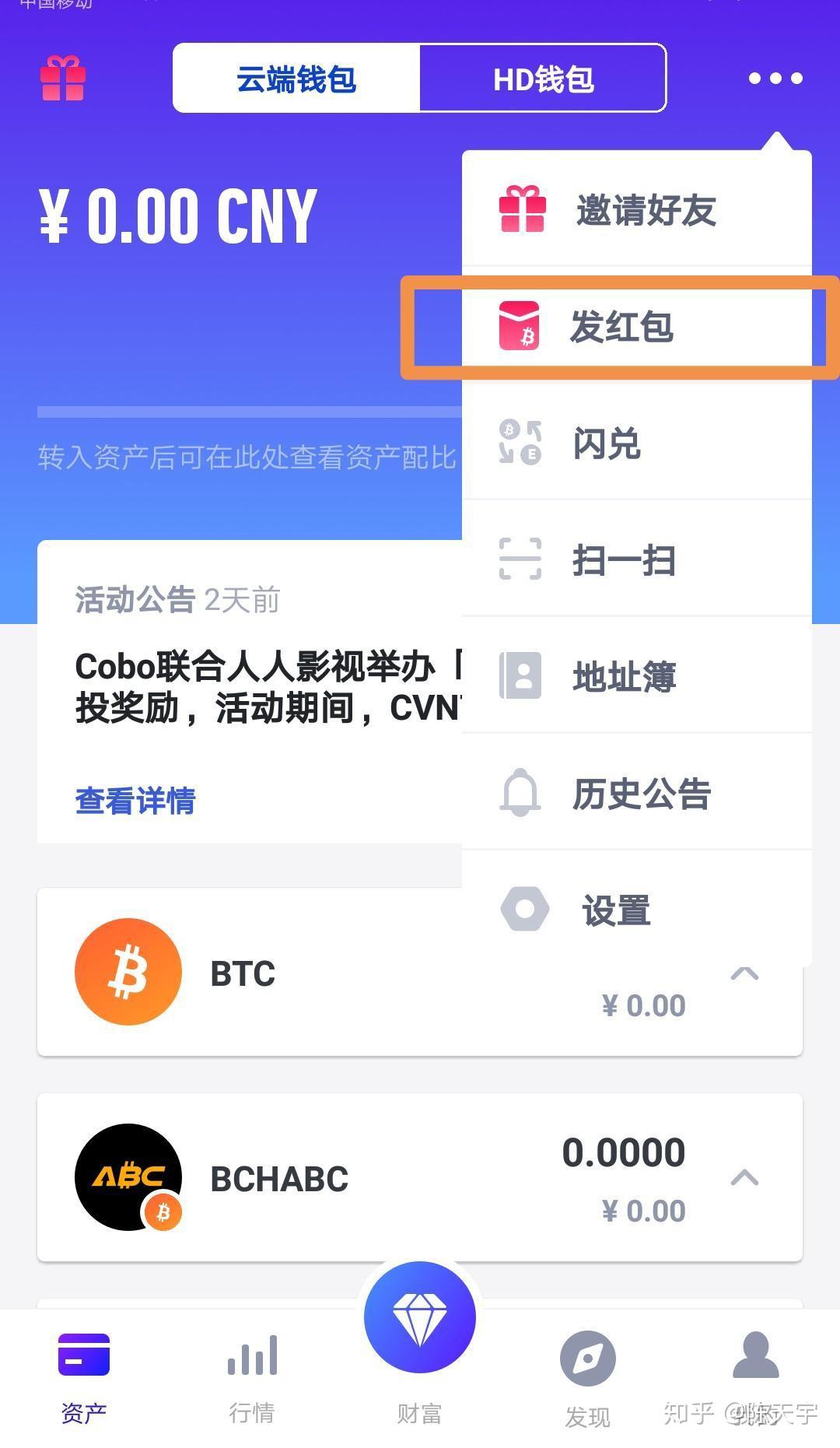 tp钱包里的钱怎么转到交易所-tp钱包里的usdt怎么提到交易所