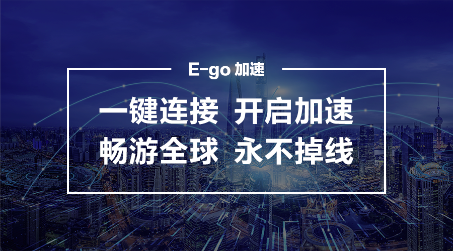 访问国外网站加速-外网加速免费版app
