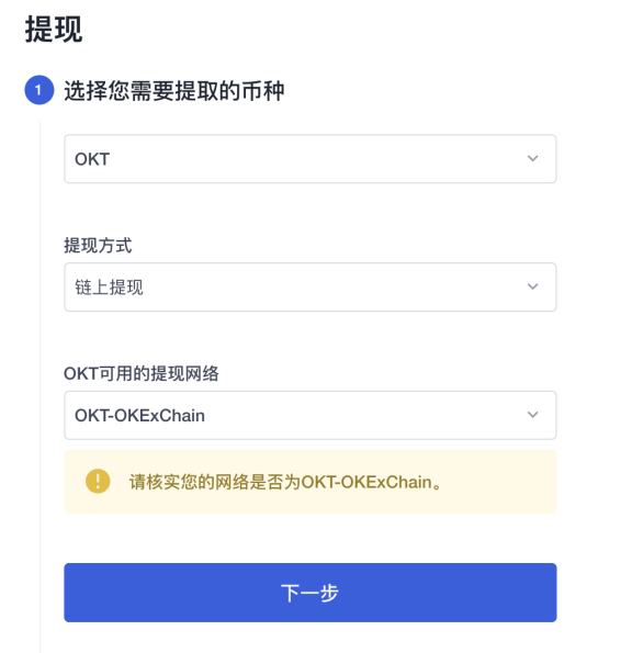 小狐狸钱包如何设置中文-小狐狸钱包设置中文在哪里