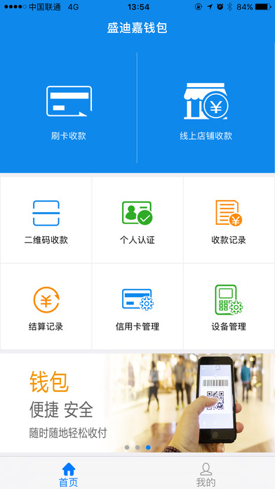 详细阅读:关于冷钱包app下载苹果版中文的信息 关于冷钱包app下载苹果版中文的信息