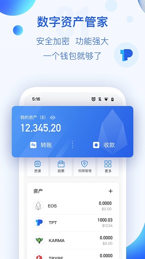 关于冷钱包app下载苹果版中文的信息