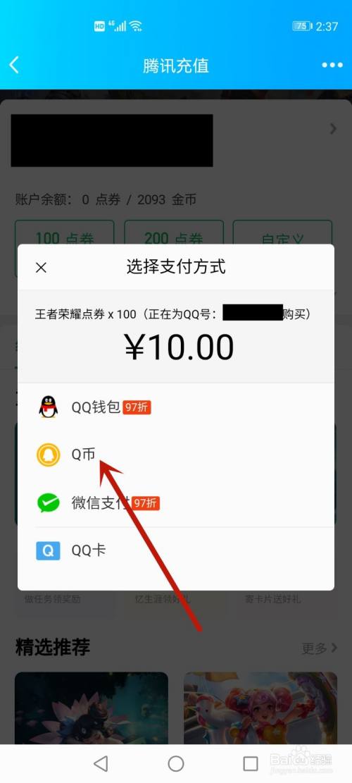 imkey钱包怎么充值-imkey只支持imtoken吗