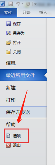 手机版word文档怎么做-手机word文档怎么做选择题