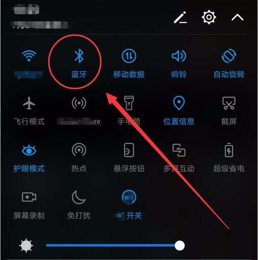 如何用手机远程连接蓝牙设备-如何用手机远程连接蓝牙设备教程