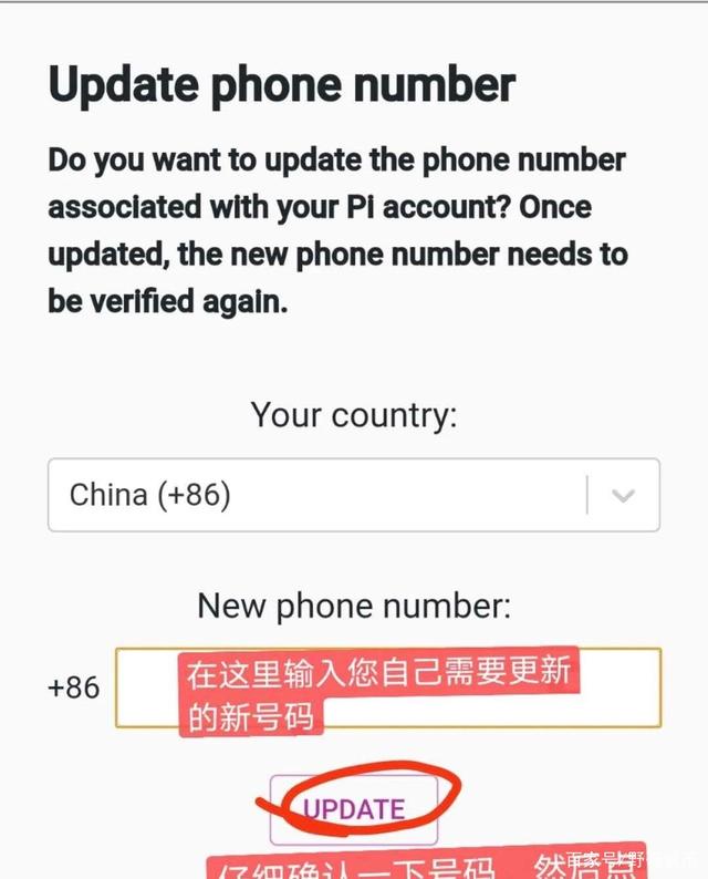 pi币的作用-pi币干什么用