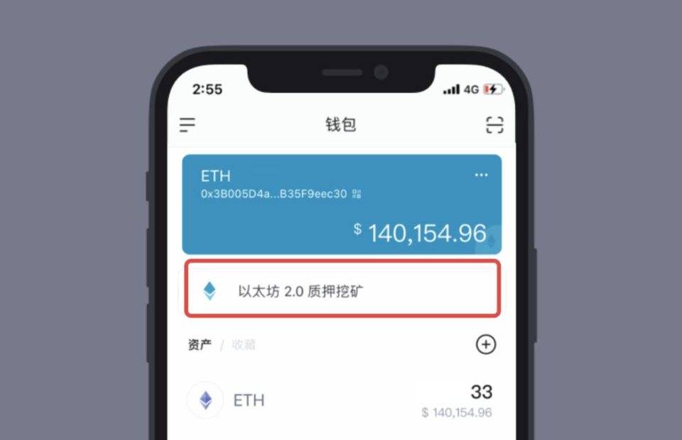 以太坊冷钱包app下载-tokenpocket冷钱包以太坊