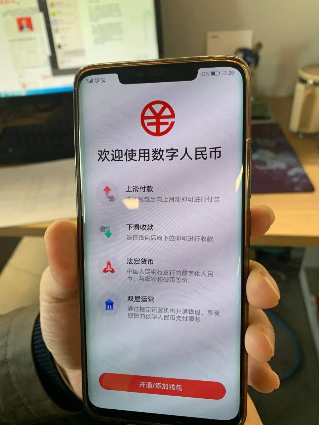 ios下载tp钱包-tp钱包app官方下载地址