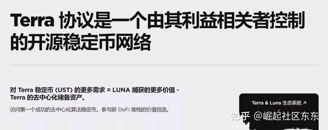 虚拟币luna-虚拟币LUNC可以投吗