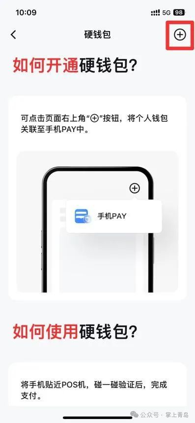 poc钱包还在还在产币-poc钱包下载地址app