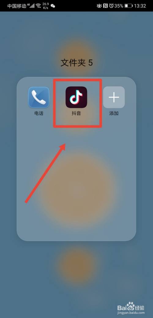 苹果手机app安装下载下载抖音安装不了-苹果手机app安装下载下载抖音安装不了怎么办