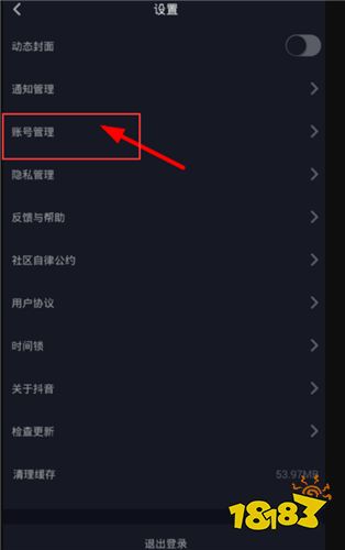 苹果手机app安装下载下载抖音安装不了-苹果手机app安装下载下载抖音安装不了怎么办