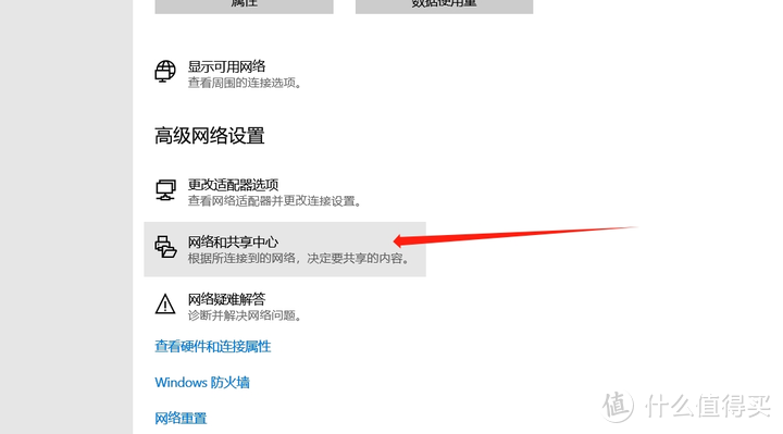 台式电脑怎么调出WLAN-台式电脑怎么调出wlan密码界面