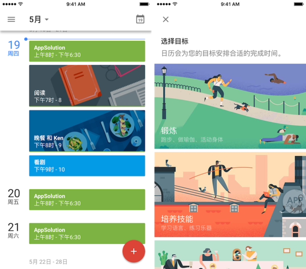 免费谷歌梯子软件-谷歌梯子免费加速器