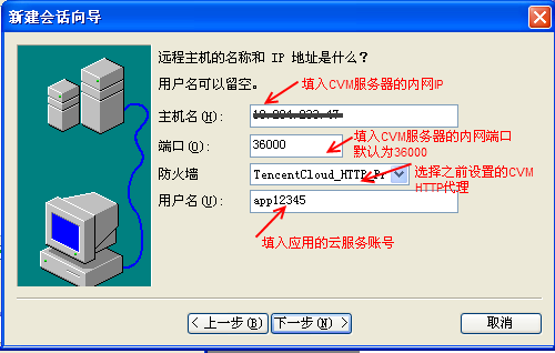手机做linux服务器-手机操作linux服务器
