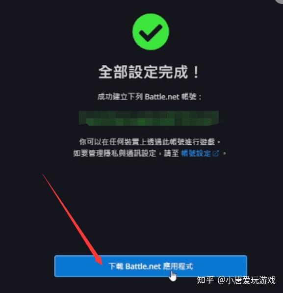 梯子加速器app知乎免费-梯子加速器app知乎免费版