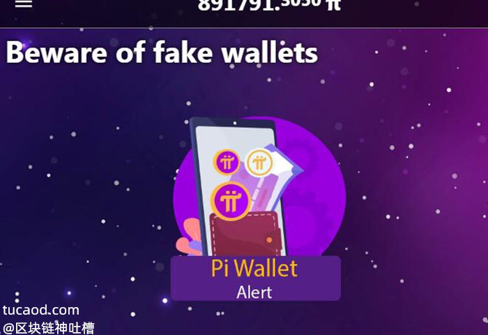 bitcoke安全吗-bitcoke交易所安全吗