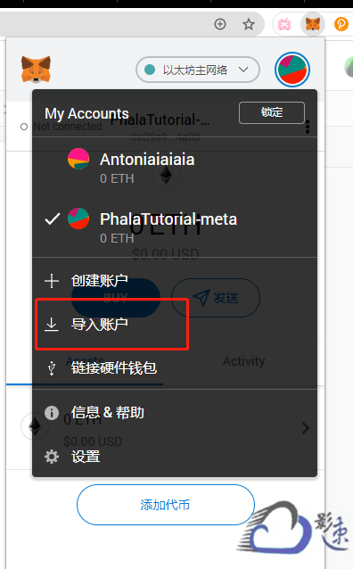 metamask设置中文-手机端metamask如何设置中文