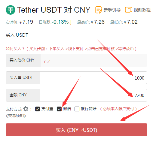imtoken钱包的币如何提现-imtoken钱包如何提现到银行卡
