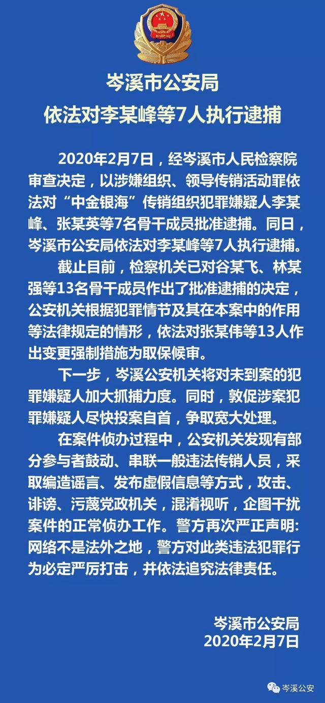 中本聪币是传销吗-中本聪币是中国的吗