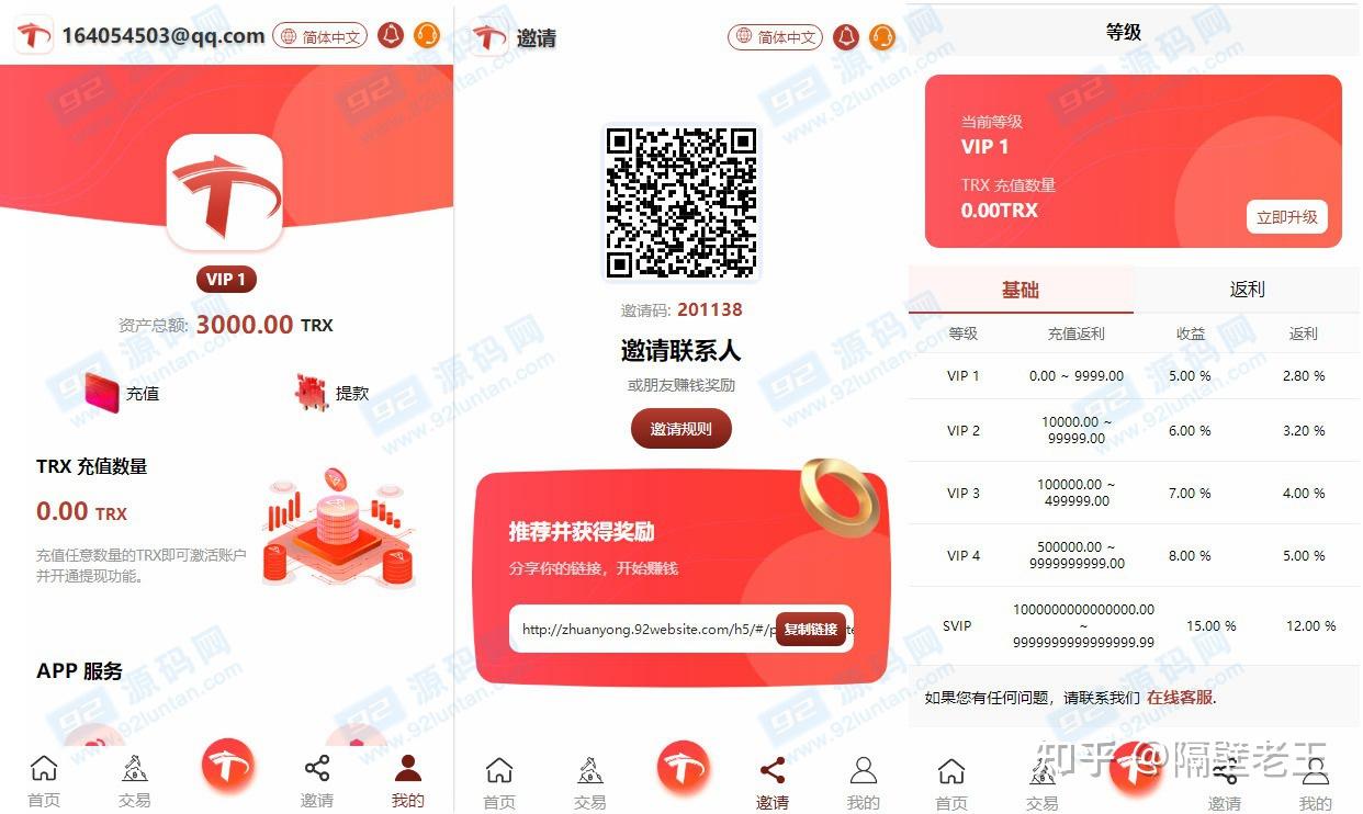 多链钱包源码怎么用-imtoken多链钱包