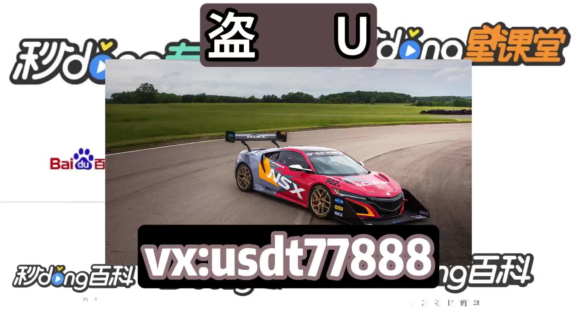 关于u币合法吗2020的信息