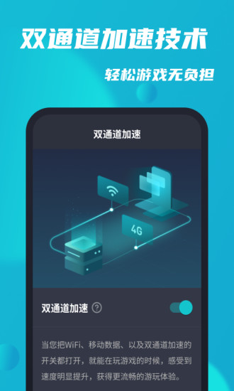 外网加速器下载安卓手机版-外网加速器下载安卓手机版免费