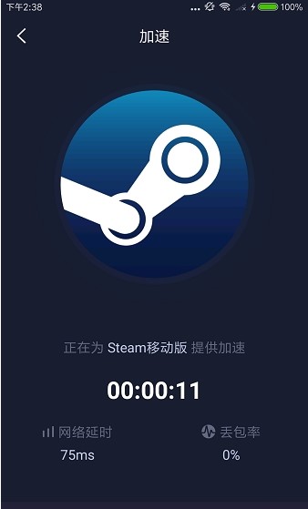 外网加速器下载安卓手机版-外网加速器下载安卓手机版免费