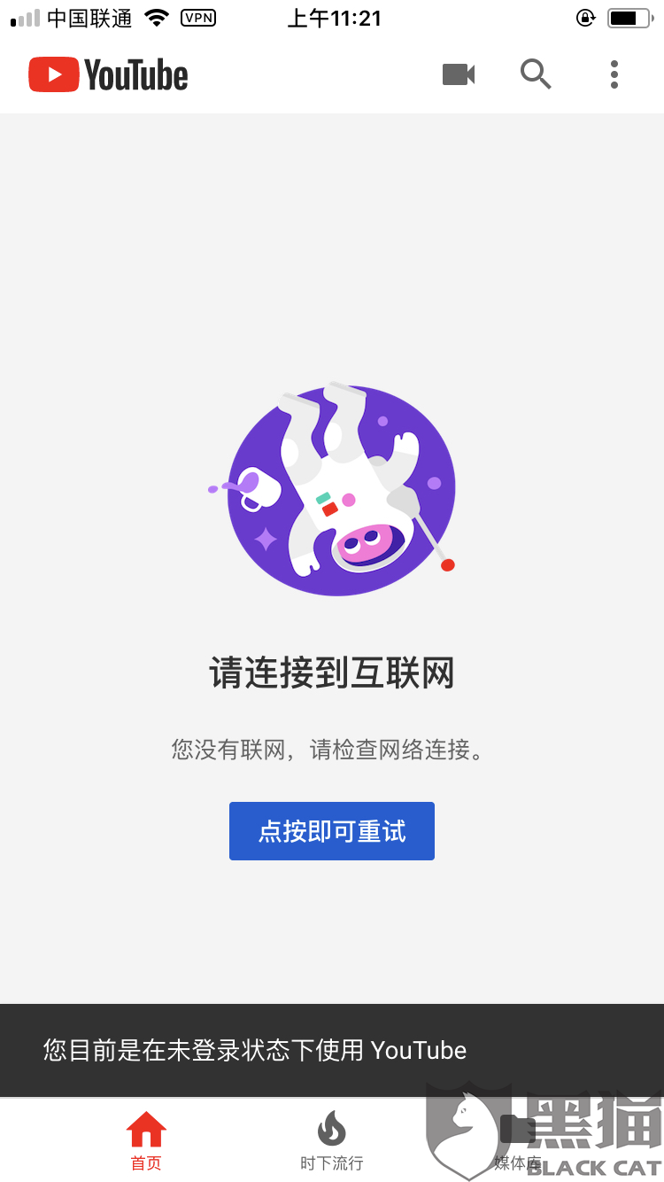 外网梯子加速器app-外网梯子加速器app免费20