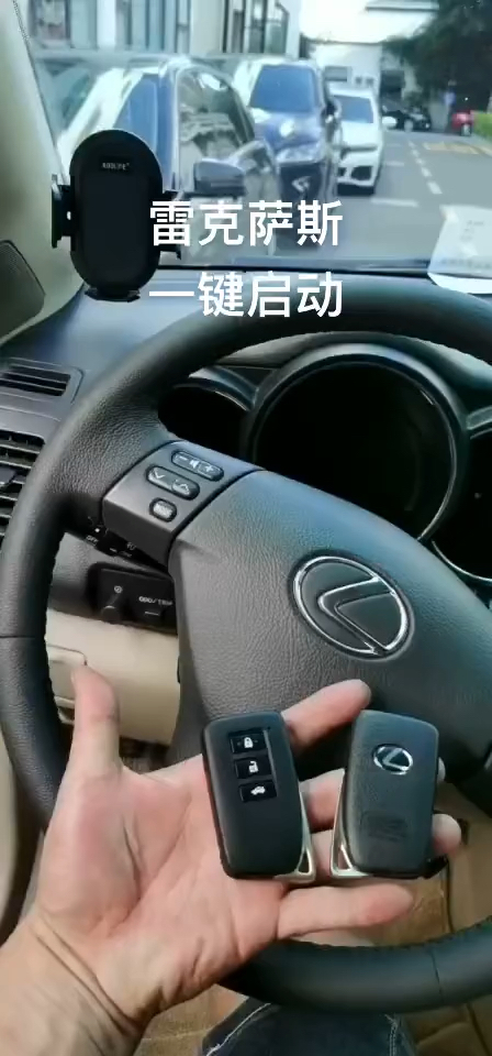 手机一键启动汽车软件下载-手机一键启动汽车软件下载别克
