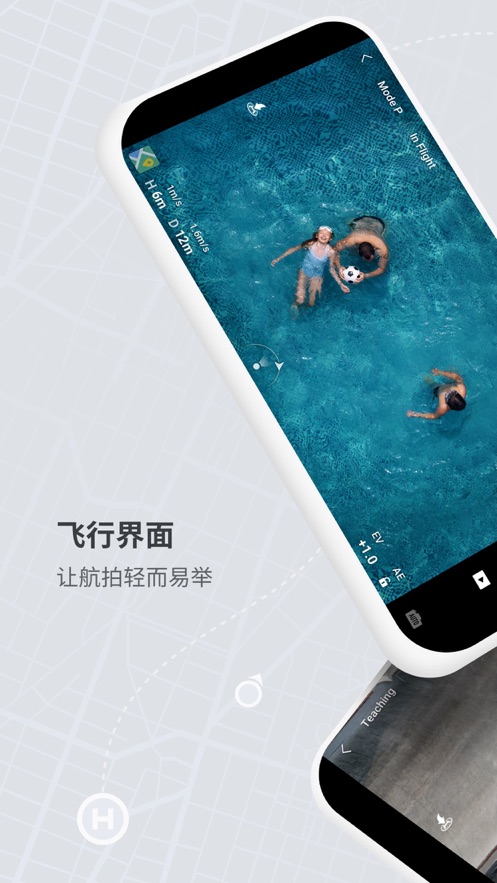 飞机app安卓版的简单介绍