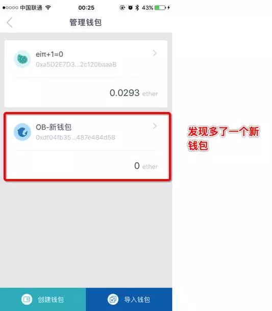 imtoken钱包怎么购买能量-imtoken钱包trx怎么获得