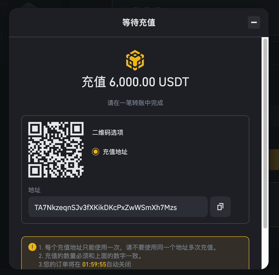 imtoken钱包怎么购买能量-imtoken钱包trx怎么获得